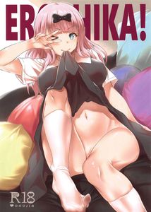 [18+] Erochika