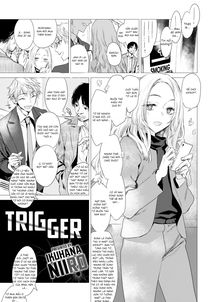 [18+] Trigger