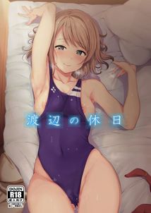 [18+]Watanabe No Kyuujitsu (Love Live! Sunshine!!)