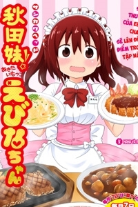 Akita Imokko! Ebina-Chan