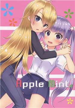 Apple Mint (New Game!)