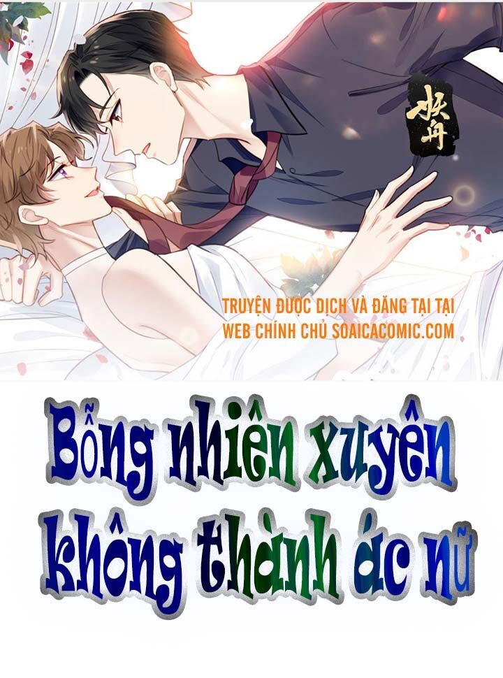 Bỗng Nhiên Xuyên Không Thành Ác Nữ