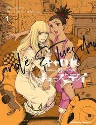 Carole And Tuesday