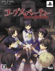 Corpse Party: Book Of Shadows