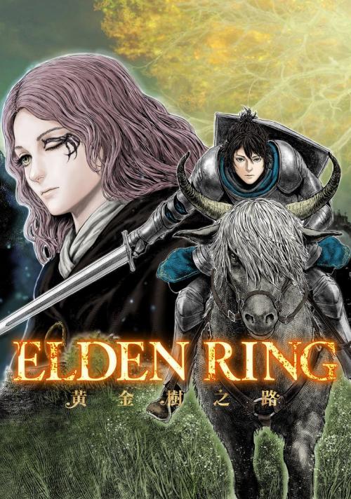 Elden Ring: The Road To The Erdtree.