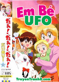 Em Bé Ufo