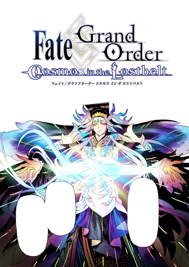 Fate/Grand Order: Interlude Của Thuỷ Hoàng Đế - Lo Âu Của Kẻ Phân Xử