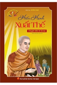 Hiếu Hạnh Xuất Thế