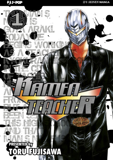 Kamen Teacher