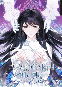 Kết Cục Tồi Tệ Của Otome Game