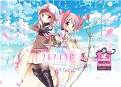 Magia☆Report - Mahou Shoujo Madoka Magica Side Story [Magia Record] Senden Manga