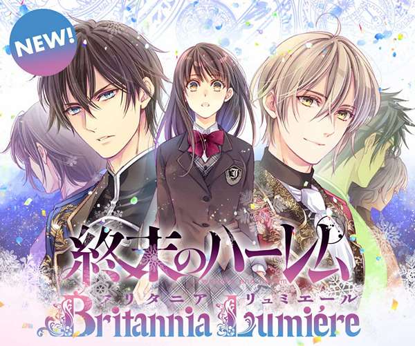 World's End Harem: Britannia Lumiére