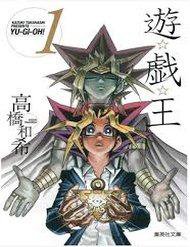 Yugi-Oh! Full Color Edition